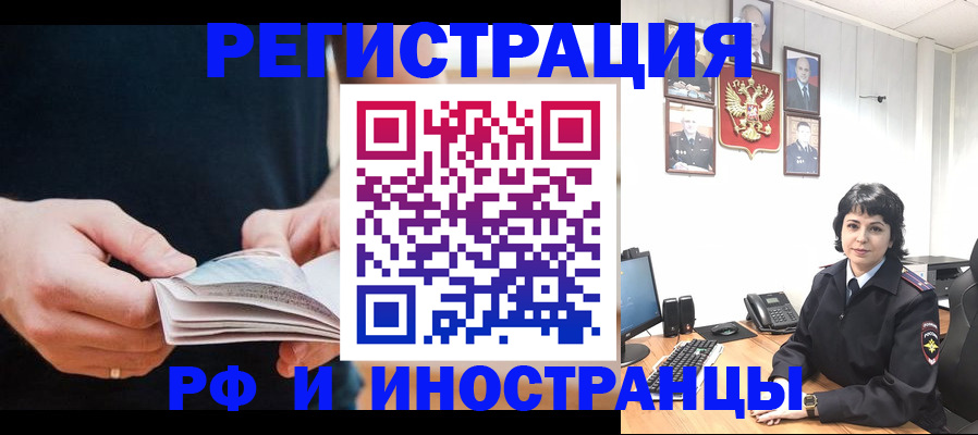 прописка паспорт в Няндоме
