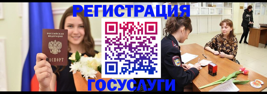 временная регистрация недорого в Няндоме